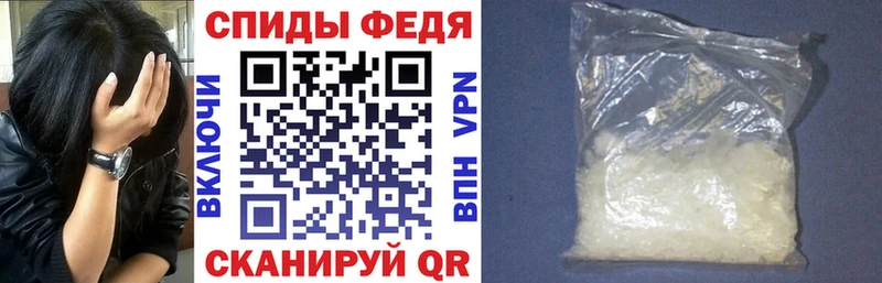 Амфетамин 98%  Купить закладки  Избербаш 