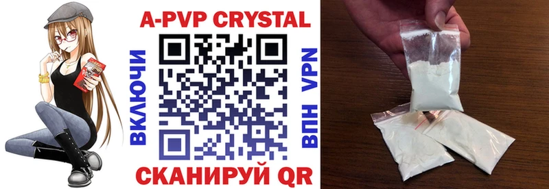 Alpha-PVP крисы CK  Купить закладки  Избербаш 