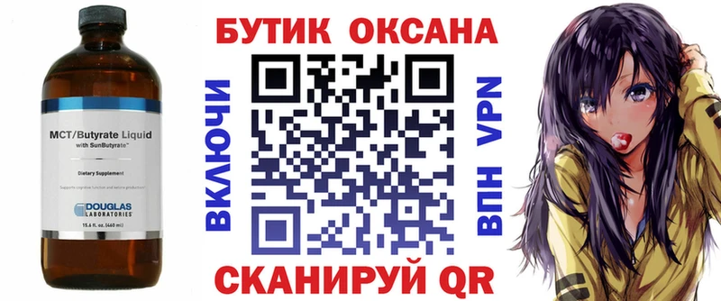 Купить закладки  Избербаш  Бутират GHB 