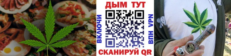 Купить закладки  Избербаш  Еда ТГК марихуана 