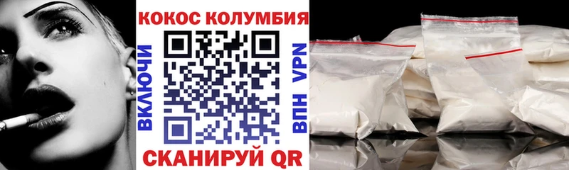 Купить  Избербаш  COCAIN FishScale 