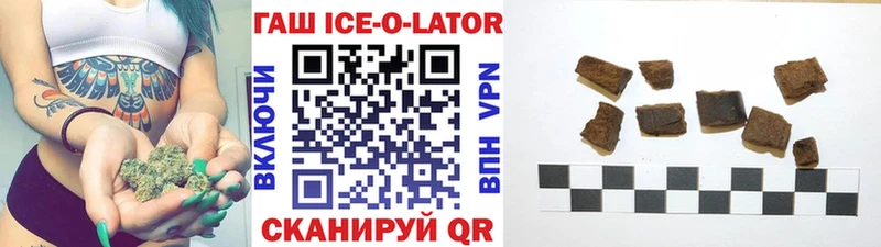 Купить где  Избербаш  ГАШ хэш 