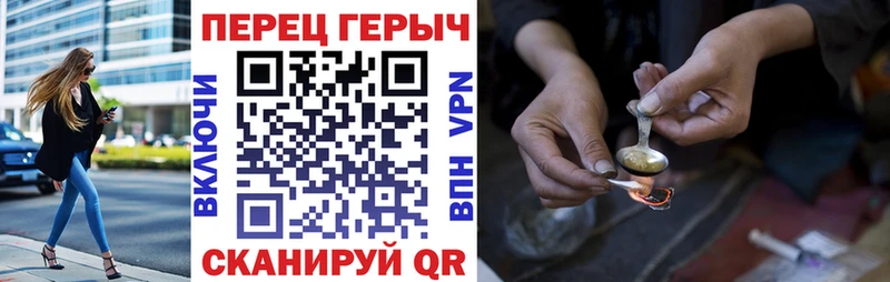 Героин Heroin  Купить закладки  Избербаш 
