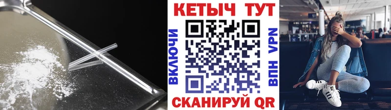 Кетамин VHQ Избербаш
