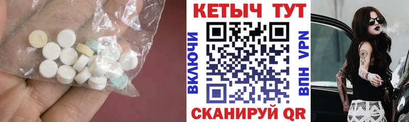 КЕТАМИН ketamine  Купить  Избербаш 