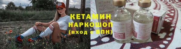 альфа пвп Козельск