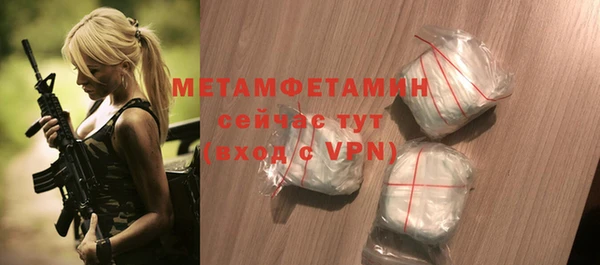 альфа пвп Козельск