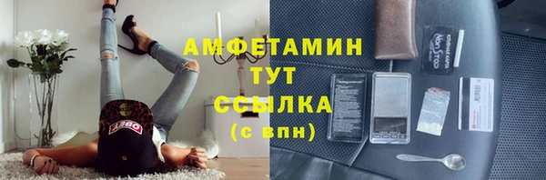 альфа пвп Козельск