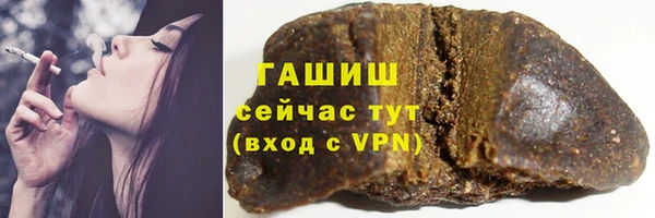 альфа пвп Козельск