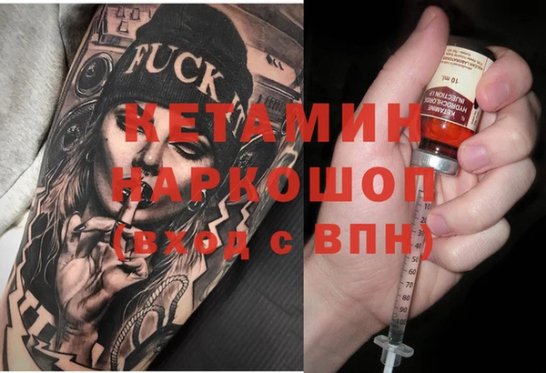 альфа пвп Козельск