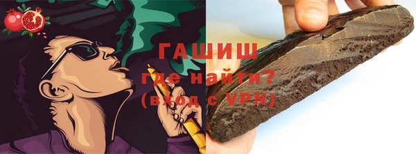 мефедрон VHQ Кодинск