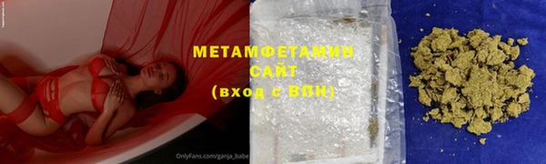 мефедрон VHQ Кодинск