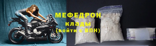 альфа пвп Козельск
