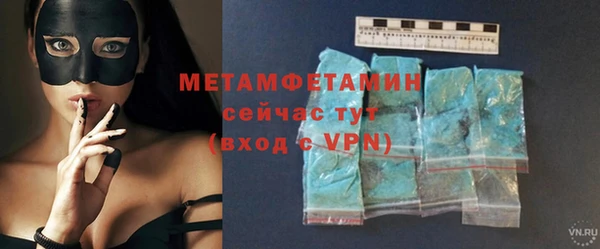 альфа пвп Козельск