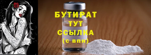 альфа пвп Козельск