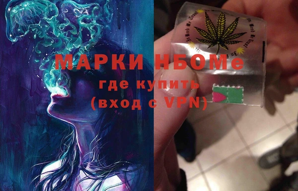 альфа пвп Козельск