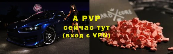 мефедрон VHQ Кодинск