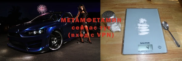 мефедрон VHQ Кодинск