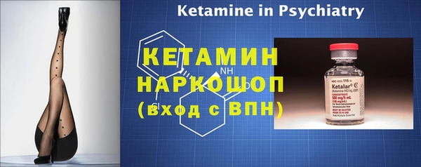 мефедрон VHQ Кодинск