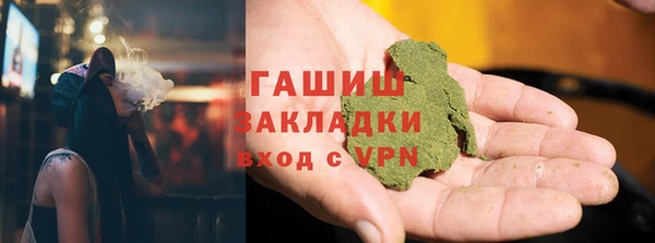 мефедрон VHQ Кодинск