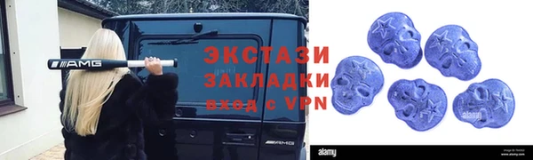 мефедрон VHQ Кодинск