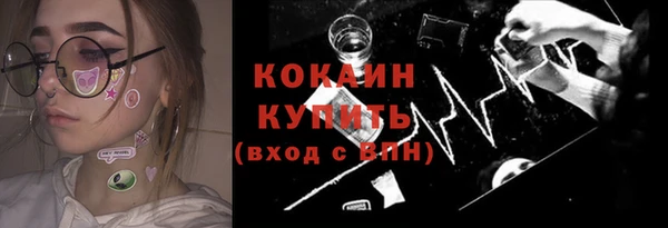 мефедрон VHQ Кодинск