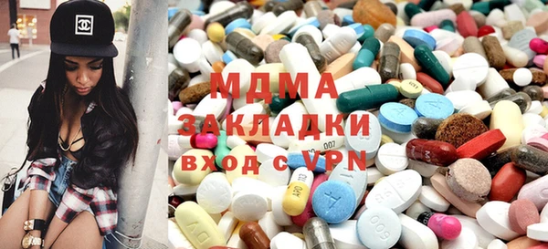 мефедрон VHQ Кодинск