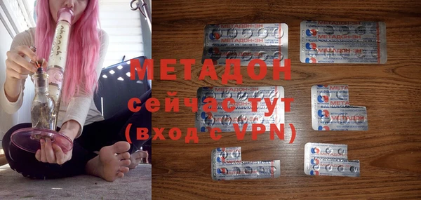 мефедрон VHQ Кодинск