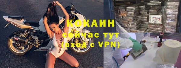альфа пвп Козельск