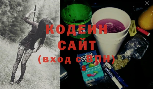 мефедрон VHQ Кодинск