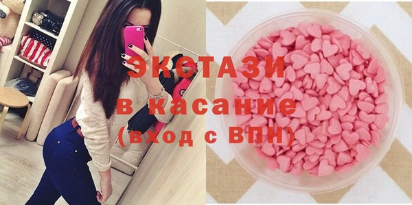мефедрон VHQ Кодинск