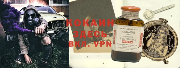 альфа пвп Козельск