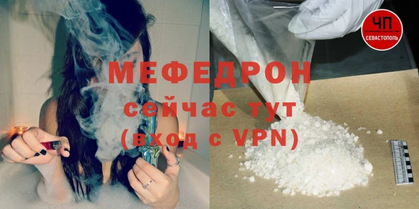 альфа пвп Козельск