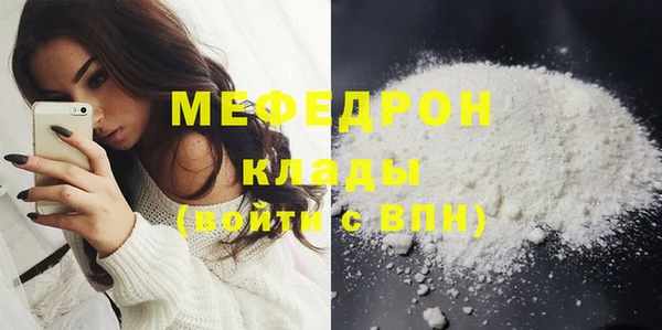 альфа пвп Козельск