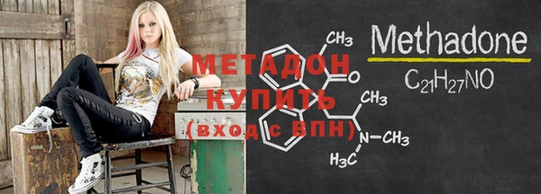 мефедрон VHQ Кодинск