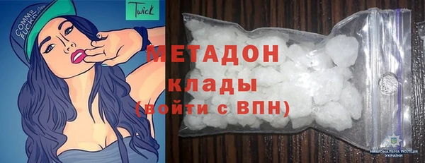 мефедрон VHQ Кодинск
