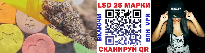 ЛСД экстази кислота  Купить где  Избербаш 