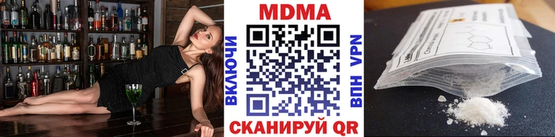 MDMA crystal  Купить  Избербаш 