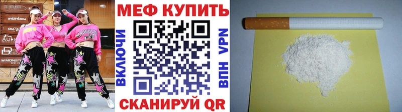 Купить где  Избербаш  Мефедрон 4 MMC 