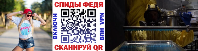Первитин Декстрометамфетамин 99.9%  Купить  Избербаш 