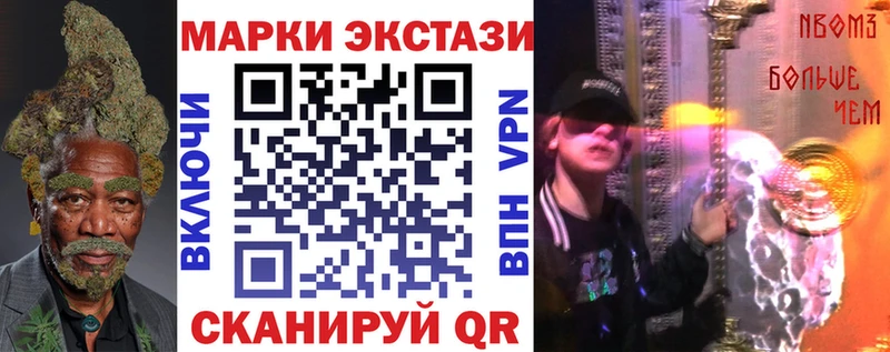 Марки 25I-NBOMe 1,5мг  Купить  Избербаш 