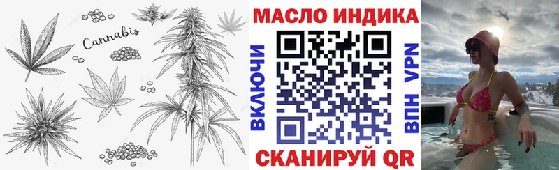 ТГК гашишное масло  Купить где  Избербаш 