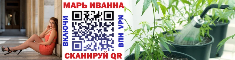 Купить где  Избербаш  Конопля марихуана 